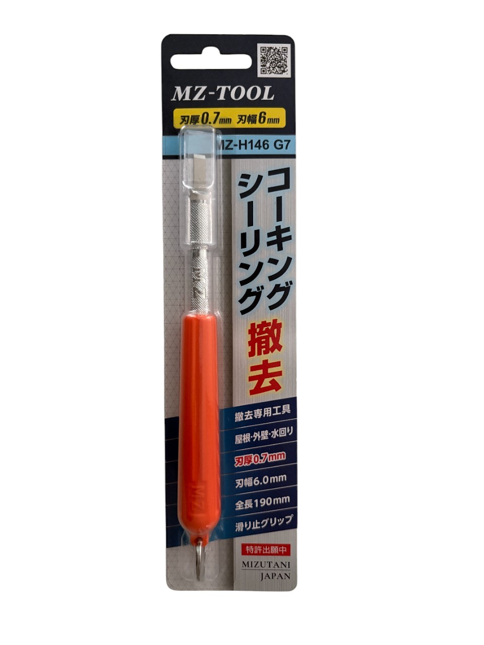 高精度ナイフ＜6mmホルダー＞ メイン画像